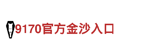 ror体育-ror体育官网平台-专业金融服务
